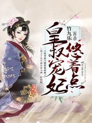 陈枫燕清羽免费阅读正版