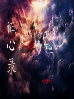 多摩豪漫画