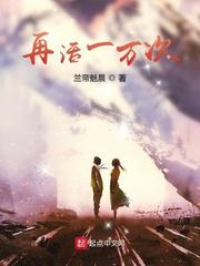 裴南苇
