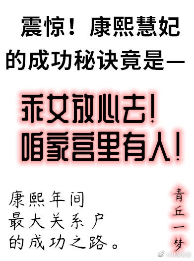 性女孩