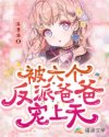 君子色而不