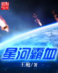 总裁缓慢而有力的往里挺送