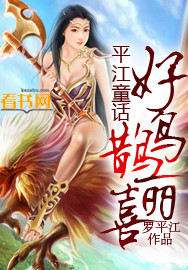 医是医二是二