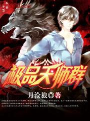元气少女结缘神第三季