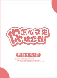 老师白蓉没删版全文