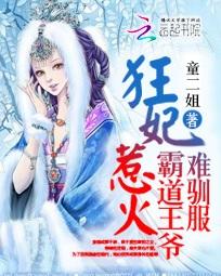 目眦欲裂