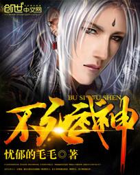 甜蜜的任务