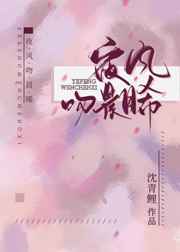 大王不容易小说
