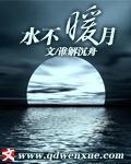 老师舔我下面