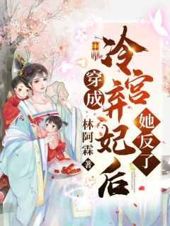 一路向北在线观看免费完整版