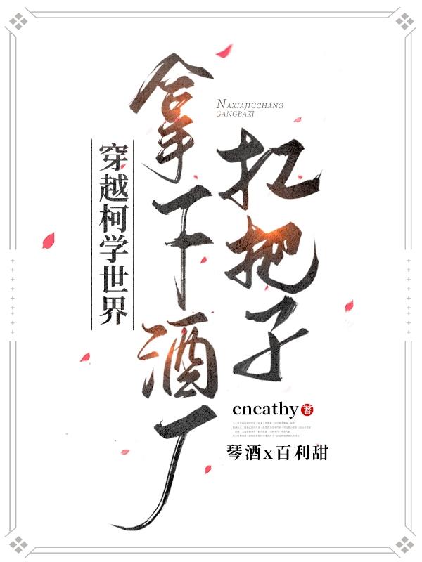 全彩漫画口工人漫画