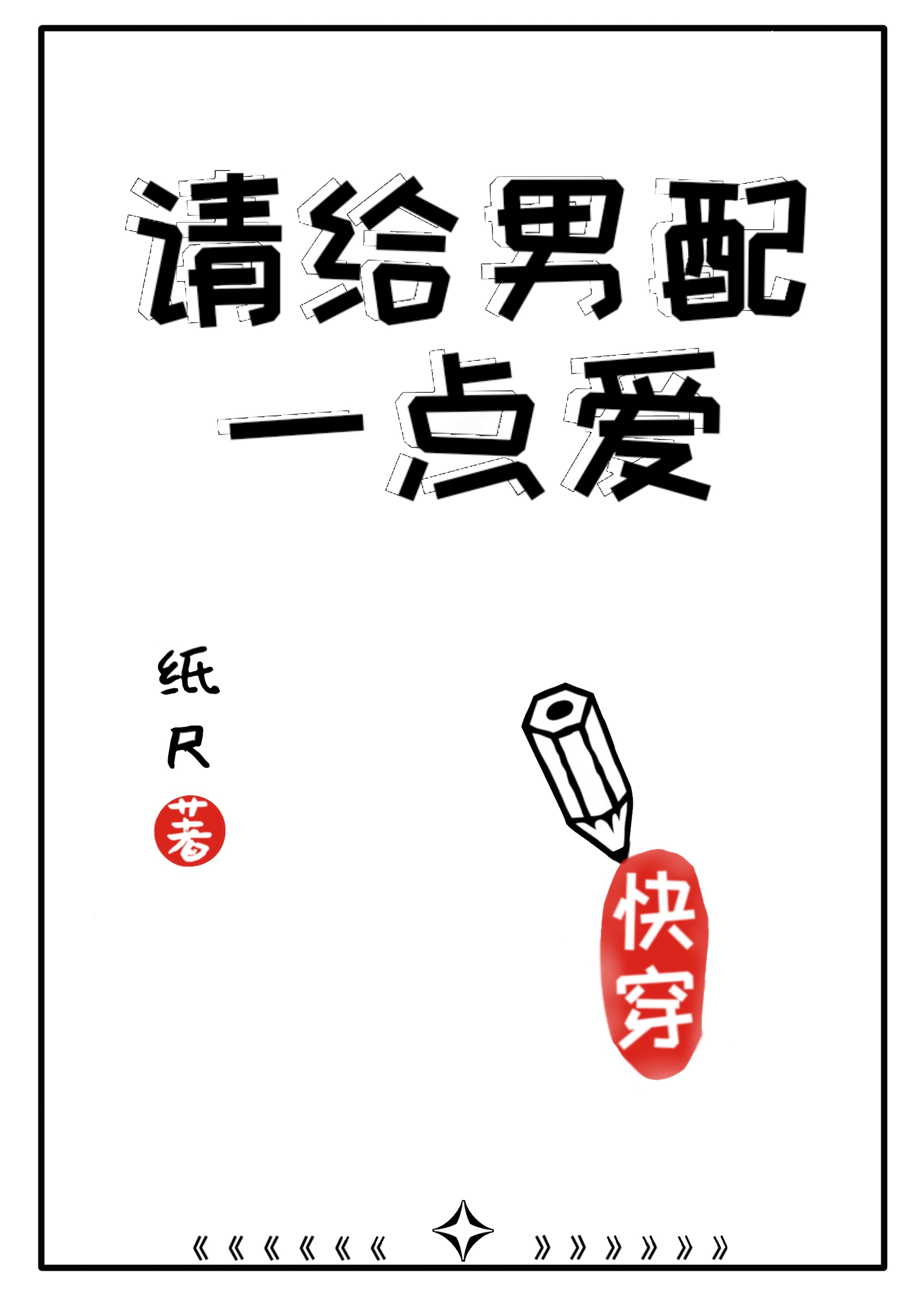 nomoshow综艺在线观看