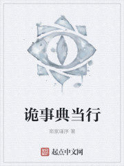 德玛西亚之力出装顺序