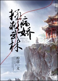 萧驰野沈兰舟