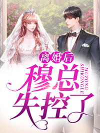 办公室的女秘书