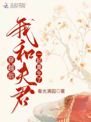 八仙饭店之人肉叉烧