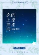 武林怪兽免费完整