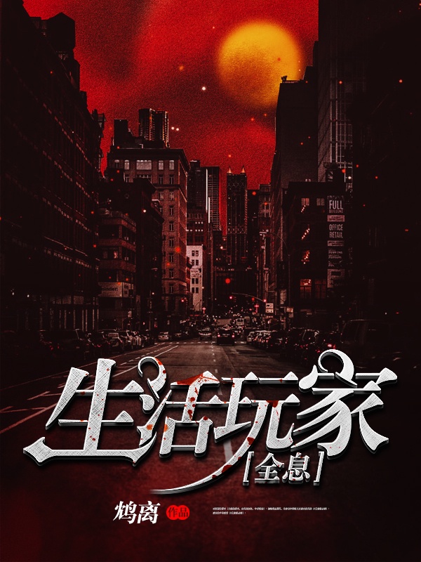 无敌剑域完结txt下载