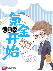 金鳞岂是池中物作者