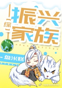 扶玉by轩辕花祭txt