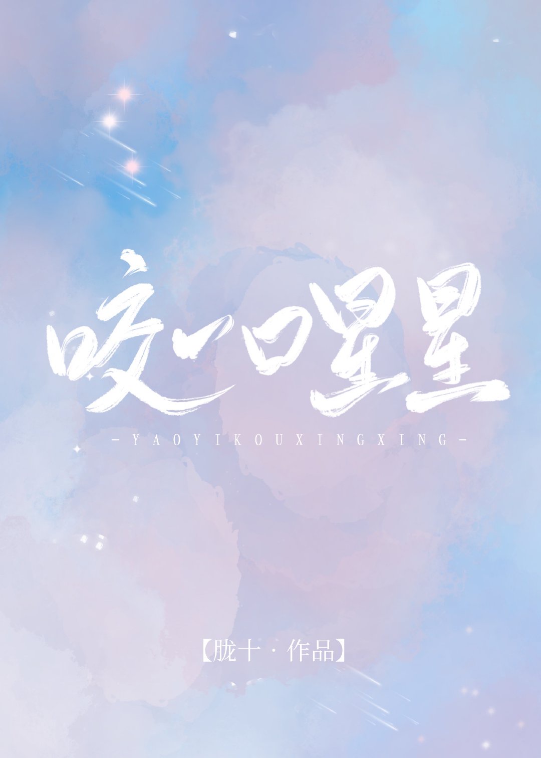 神雕侠侣h文