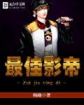 蜜柚视频在线观看全集免费观看