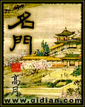上海宝贝