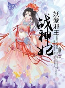 一骑当千第四季
