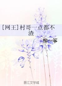 扑倒竹马慕娇妍