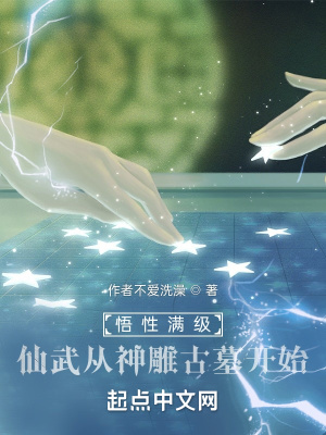 男主开发女主胸的宠文