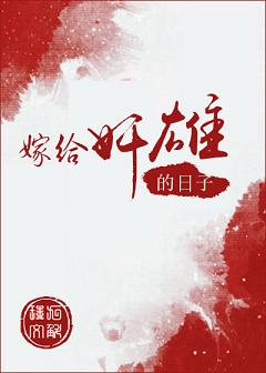 嗯呃 乖 把它吃下去
