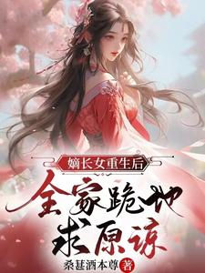 你是我的姐妹电视剧