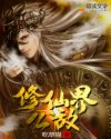xieemanhua