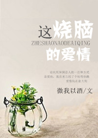 大湿