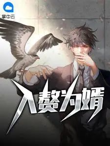 妈妈的朋友2在完整有限中字