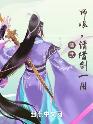 坠落小说甜醋鱼