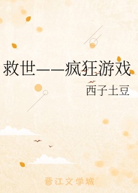 AI换脸JENNIE向上射水