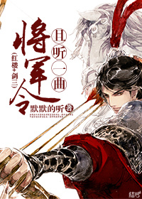我是特种兵第一部免费观看完整版