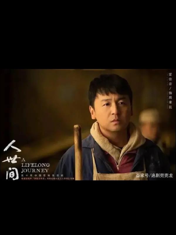 天行九歌第二季免费观看全集高清
