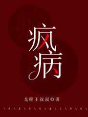 讲述带老婆69乐园故事
