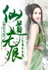 两个妈妈