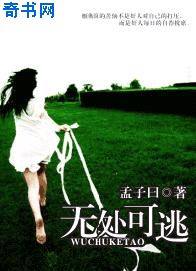 耽美未来宠文星际雌性