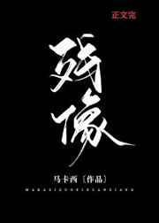 皇后的品格剧情简介