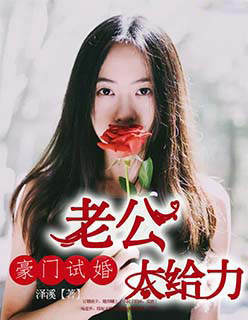 明月落我怀txt完整版