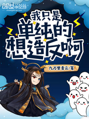 再见黄埔滩 电视剧