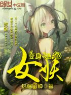 两个人看的www高清视频中文