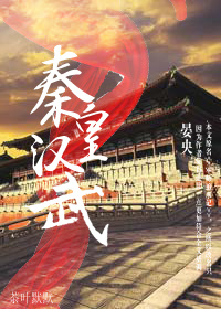 双龙传