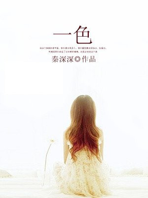 男朋友吃我的小兔兔会不会变大