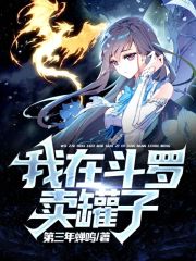 桃花村的寡妇