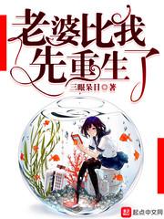 我的美女仙妻